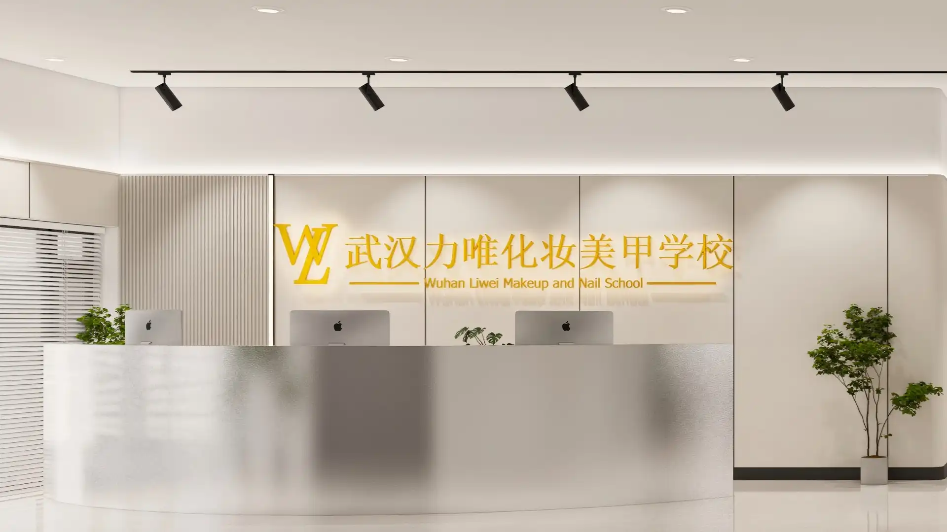 前台展示